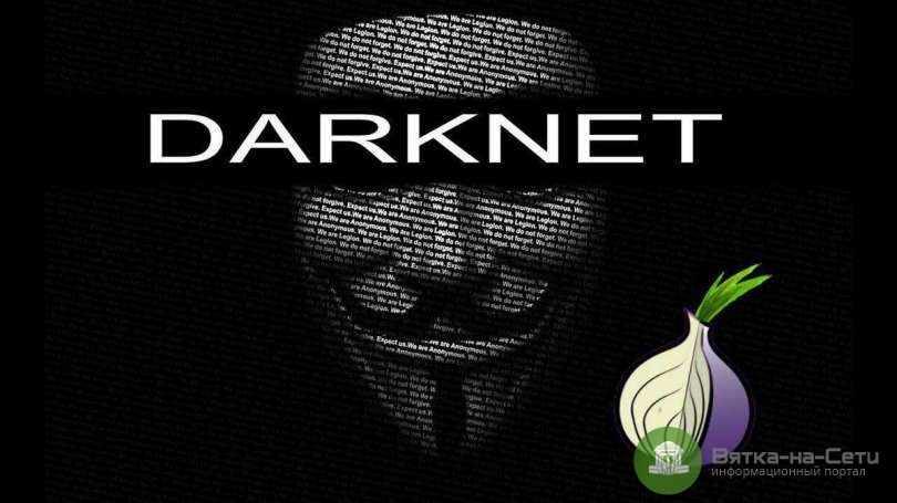 Kraken darknet kraken darknet 2n com