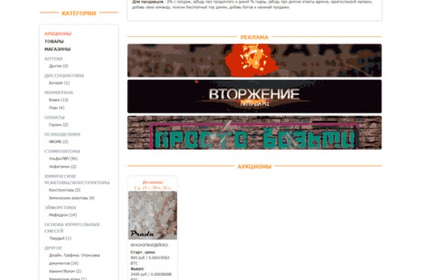 Ссылки на кракен com