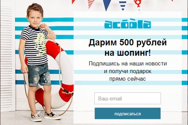 Kraken ссылка tor официальный сайт