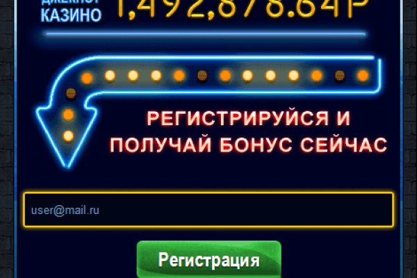 Кракен ссылка работает