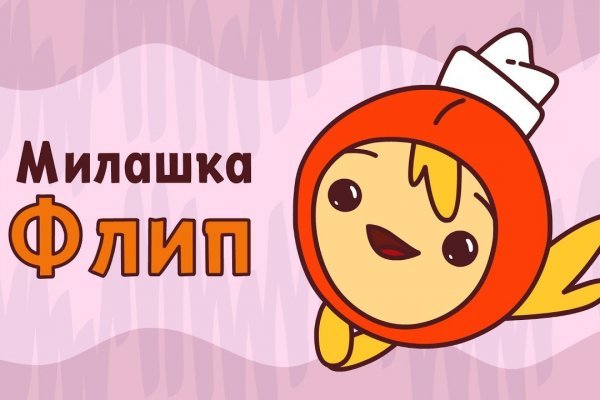 Kraken рабочая ссылка onion
