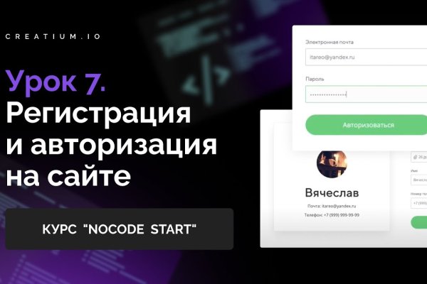 Кракен маркет тор