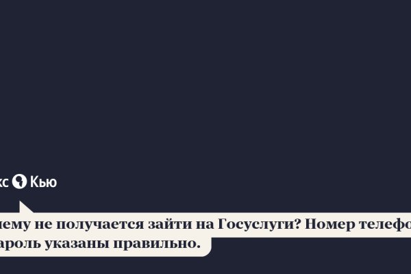 Кракен даркнет маркет ссылка тор