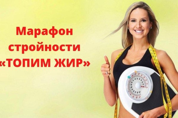 Где купить наркоты