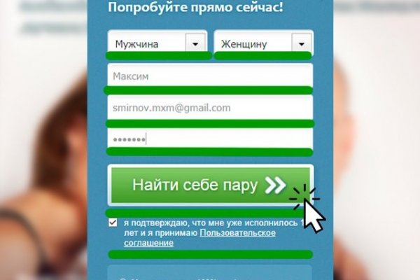 Кракен соль