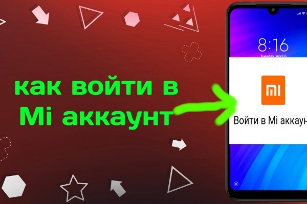 Кракен нов