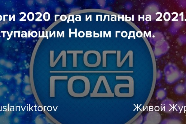 Кракен 12 сайт