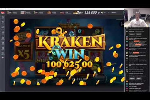 Kraken 25 at