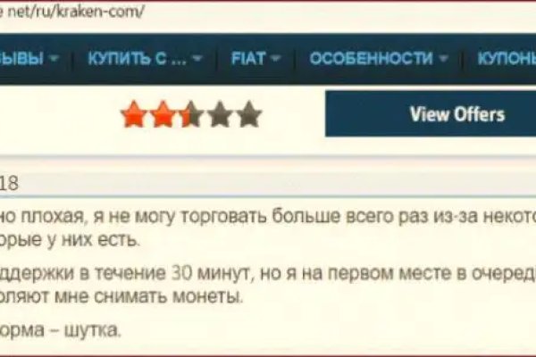 Kraken рабочая ссылка 2025