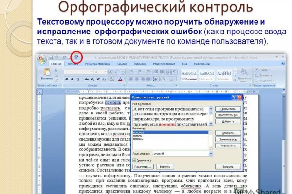 Ссылка на кракен оригинал