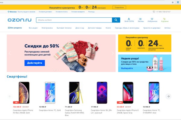 Кракен зеркало 2