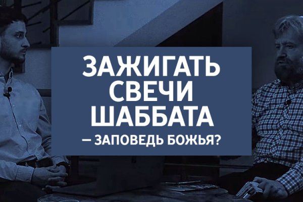 Войти в кракен
