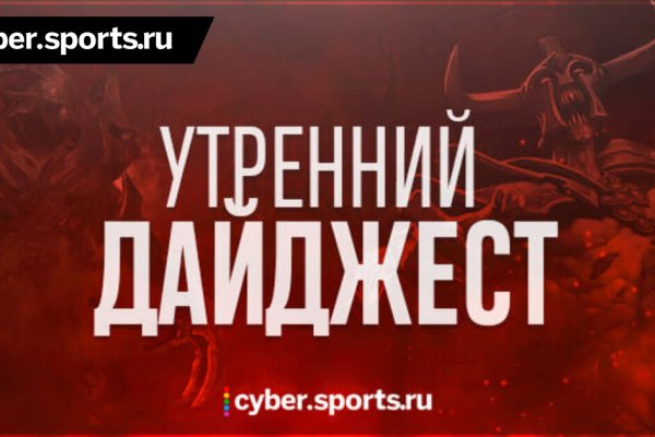Купить наркотики онлайн