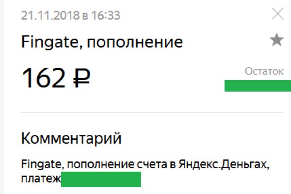 Услуги даркнета