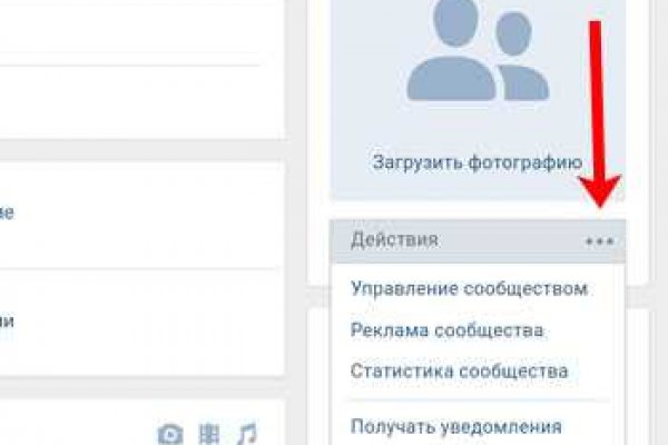 Кракен новая гидра