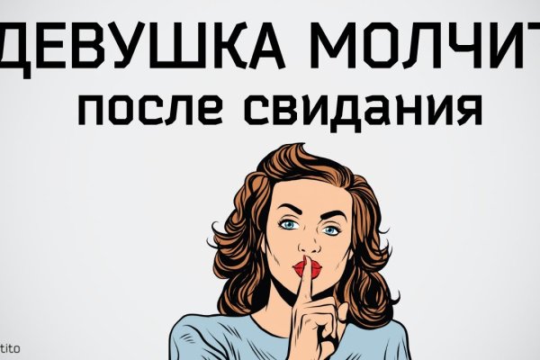 Кракен магазин даркнет