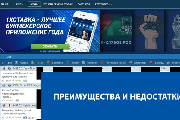 Кракен даркнет скачать