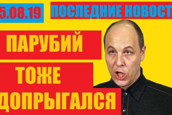 Что продает кракен