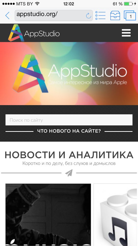 Сайт вместо гидры