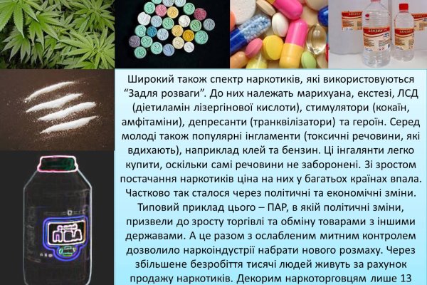 Кракен даркнет зеркало
