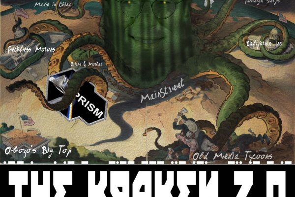 Как выйти на кракен