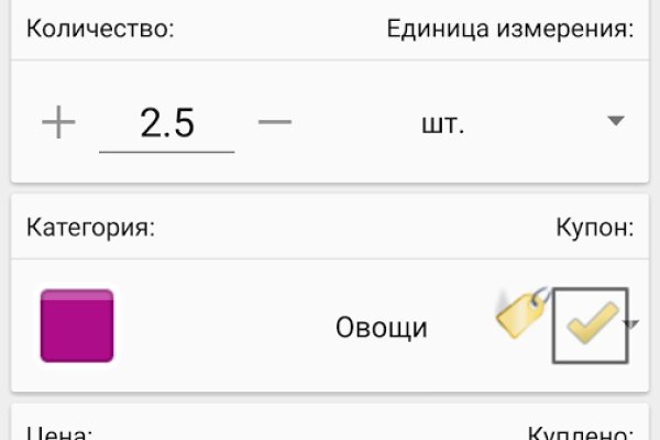 Кракен ссылка что это