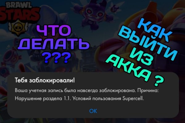 Мега кракен блэк спрут