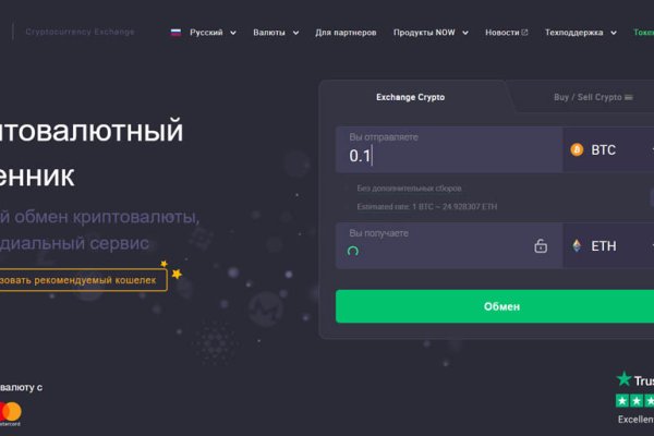 Что продает кракен