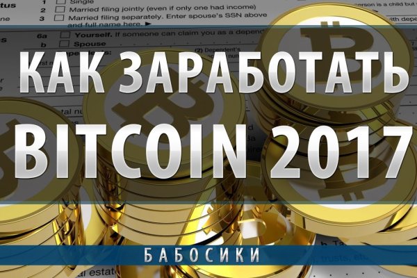 Кракен как зайти ссылка