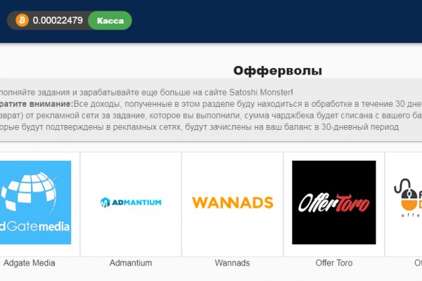 Кракен 20 at