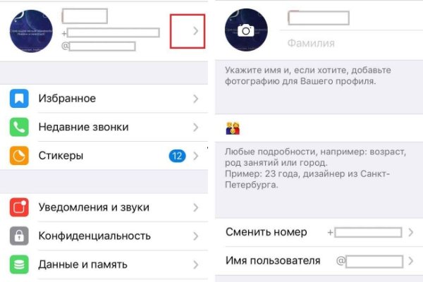 Кракен сайт биз
