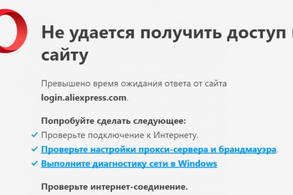 Кракен маркетплейс 2025