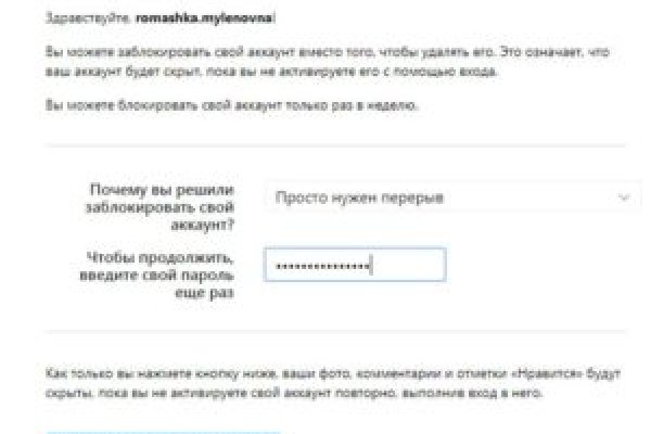 Где взять ссылку на кракен