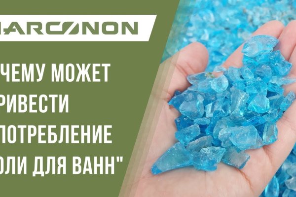 Кракен магазин наркотиков
