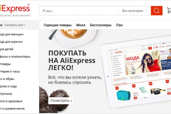 Kra36.at Вход на сайт главная страница