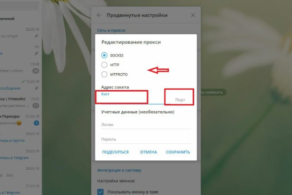 Kraken что это такое
