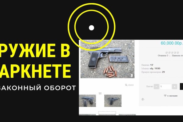 Kra46at
