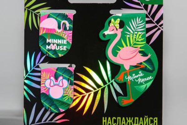 Kraken смылка
