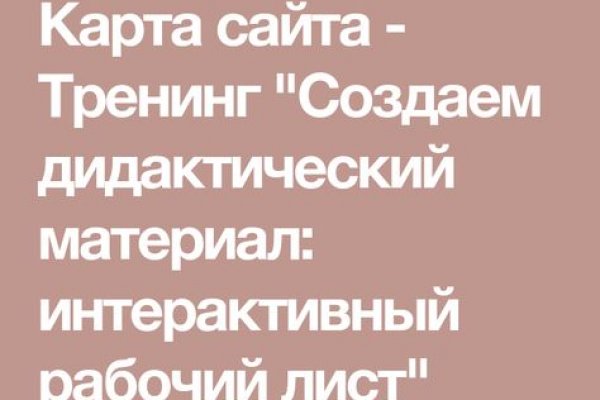 Рабочая ссылка на кракен в торе