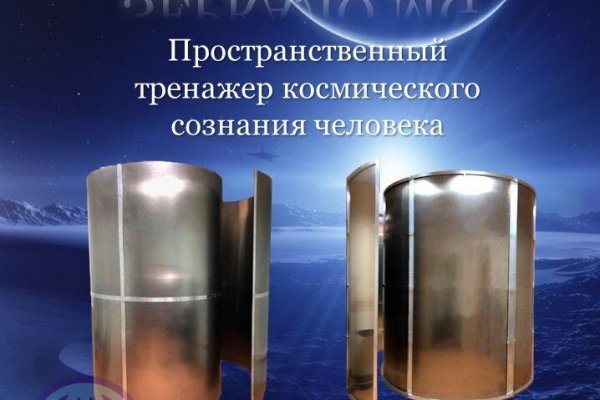 Ссылка на кракен krawebes