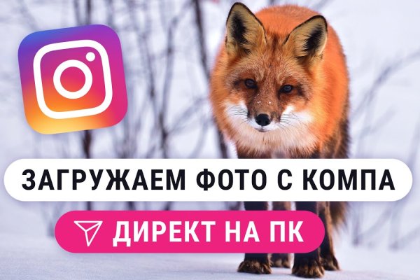 Как зайти на кракен через тор браузер