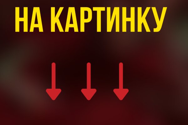 Мега кракен блэк спрут