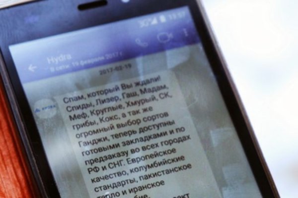 Кракен официальный сайт ссылка