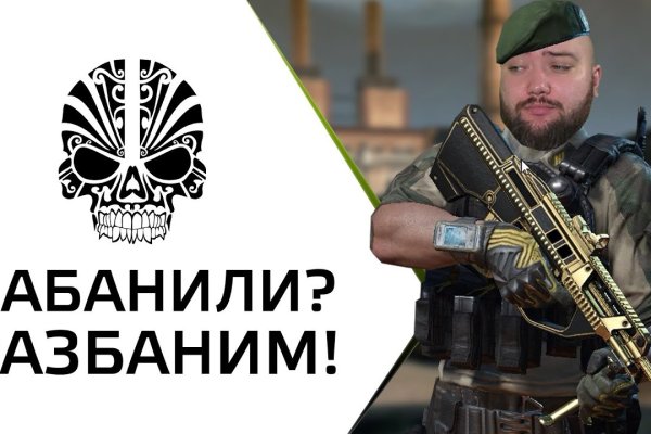 Кракен черный сайт
