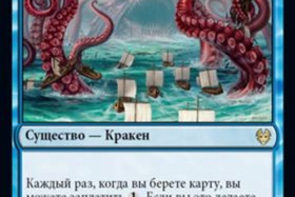 Krakin13 at
