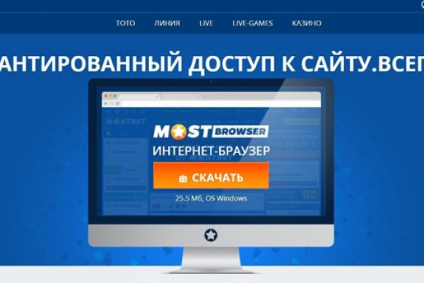 Вход в кракен