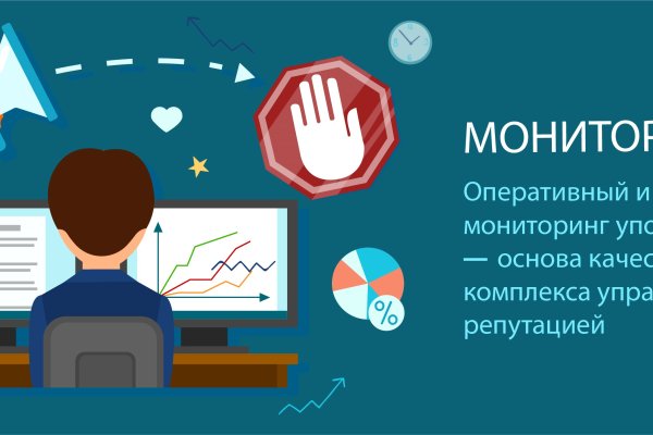 Что такое кракен маркетплейс