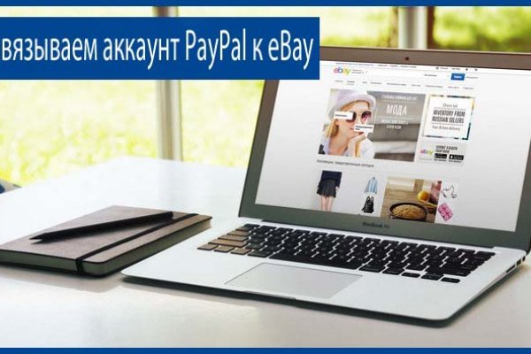 Кракен ссылку где