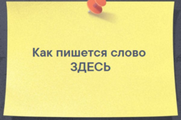 Кракен маркетплейс зайти